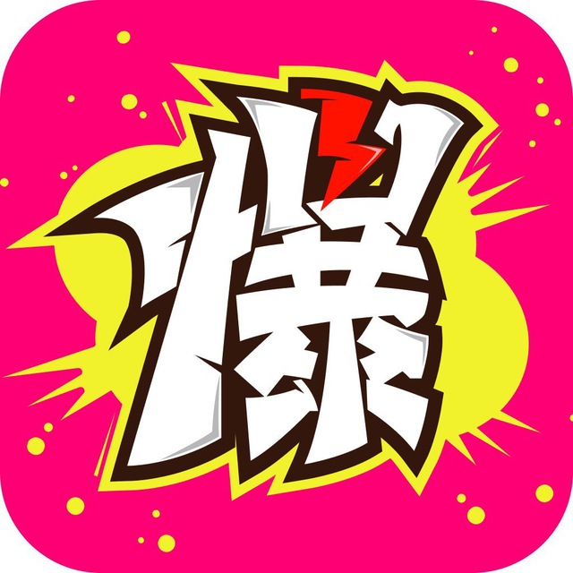爆瓜网官方